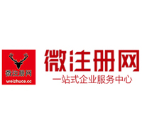 神农架贵州注册公司没有地址怎么办